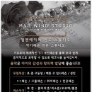 엠엔에이치 이미지