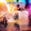 션앤조이