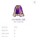 헤르메스