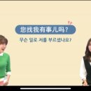 세상에서 제일 쉬운 신개념 중국어 중급 이미지