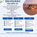 라이스네일(Rice Nail) | 6월 나트랑 3박4일 ➁
