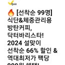 마이카닥터 이미지