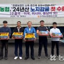 제주감귤농업협동조합 농산물산지유통센터(1유통) 이미지