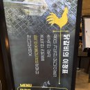 제주 닭갈비 황금숯불닭갈비 일도점 메뉴 주차 닭목살 주먹밥