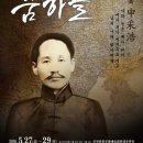 시립극단 제71회 정기공연 네이버블로그