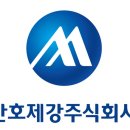 만호제강(주) - 창원시 성산구 | 만호제강(주)