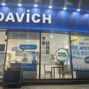 다비치안경 안양비산점 네이버블로그