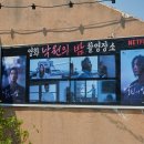 대박횟집 | 함덕 횟집 끝없는 상차림과 순살갈치조림까지 대박횟집 후기