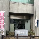 우리동네 신발이야기 | 오사카에서 수영하기, 오사카시립중앙실내수영장 수영 후기