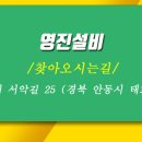 안동집 네이버블로그