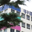 명광행정사무소 이미지