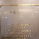 서울오라치과 이미지