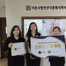 이웃사랑안산다문화 지역아동센터 동아일보