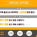 으뜸50 안경콘택트 건대점 네이버블로그