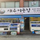 동대신역3번출구 이미지