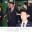 [속보]與 &#34;윤석열 이제 감옥으로 돌아갈 시간, 의혹의 정점 김건희도 포토라인에…내일은 무너진 상식·정의 바로 서는 날&#34; 이미지