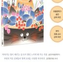 달콤이식당