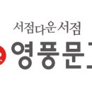 영풍유통 이미지