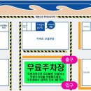 씨유울산진하해변점 | 울산 진하해수욕장 서핑 강습 '서프홀릭 울산점'
