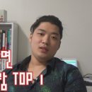 영업의달인