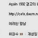 화목목장 이미지