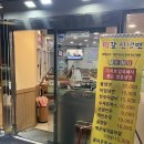 떡갈신냉면 이미지