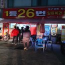 GS25전주행복점 이미지