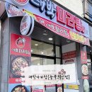 대박마라탕충북