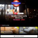 씨크릿민박 | 마이리얼트립 9월 쿠폰 할인코드 한인민박, 일본 투어, 결제할인 총정리 ♥