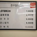 충무오거리로 이미지