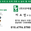 경기수지공업사 이미지