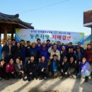 죽암영농조합법인 이미지