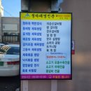 청하대 영빈관 이미지