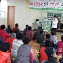 장수보건진료소 이미지