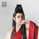 동방불패 - 유성구 테크노3로 60 | 동방불패