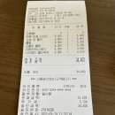 고기학교 이미지