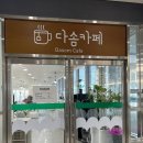홍성시니어클럽 이미지