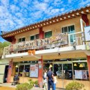 날마다좋은식당 이미지