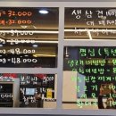 자매식육