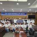 몰입아카데미 데일리경제