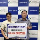 매월흑염소가든 이미지