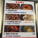 식껍 선유도역점 | [양평동 직장인 점심식사] 서울 부산밀면 맛집 :: 식껍