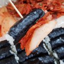 엄지김밥 이미지