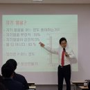 유머 웃음치료 대한민국 제1호 웃음박사 조상영 교수님의 12월 1일 울산 (주)베바스토동희 초청특강 이미지