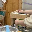 이영란의 밀가루 체험놀이 - 가루야 가루야 이미지