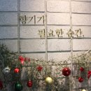[강남]강남역 이색데이트 추천, 향수공방 레미니스퍼퓸