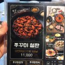 안성깍두기 보라점 이미지