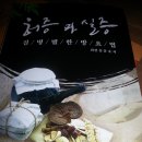 양학약국 이미지