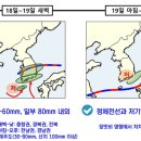 내일 시간당 최대 100㎜ 극한호우 퍼붓는다. 장마 최대 고비 이미지