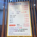 수산1번가 이미지